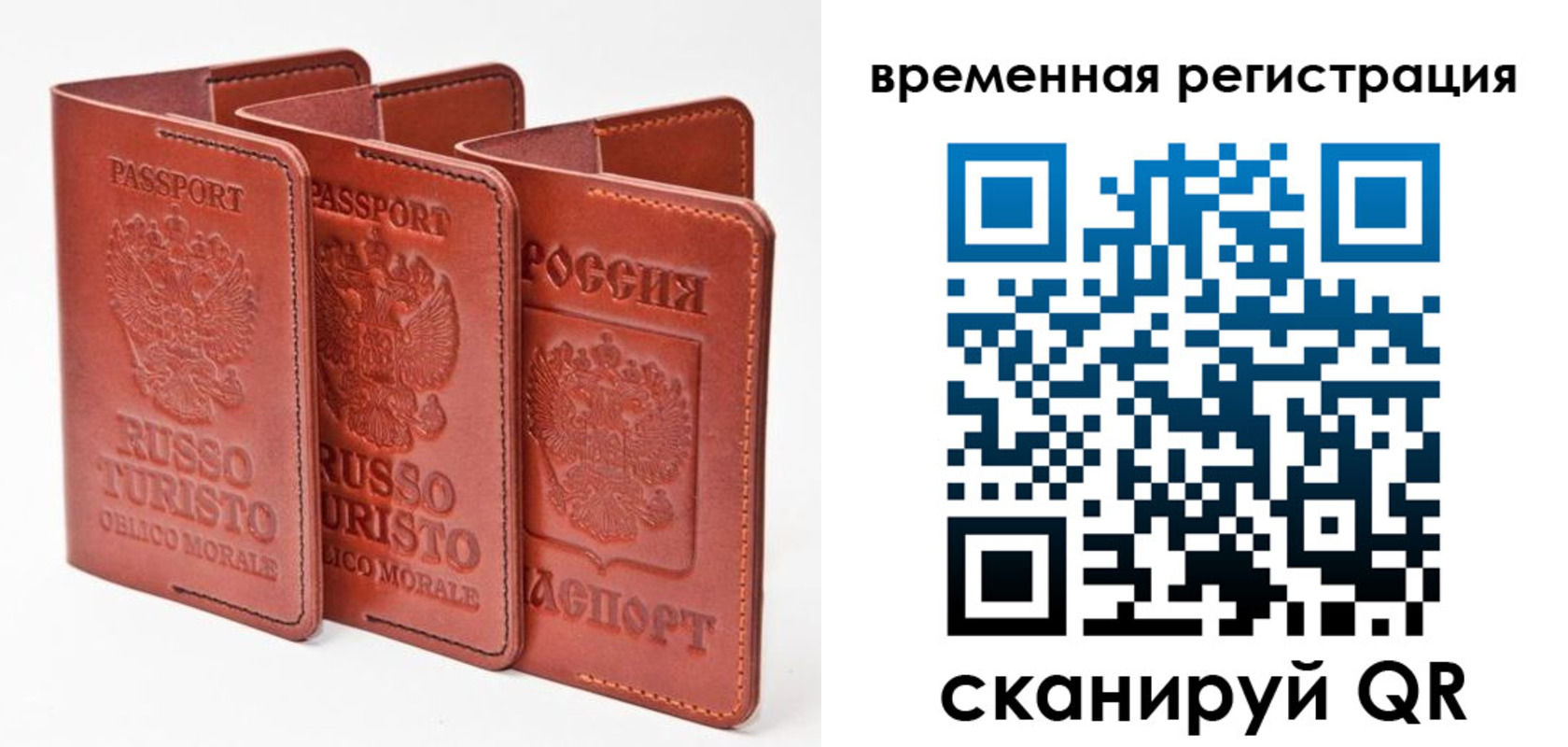 прописка иностранных граждан в Нариманове