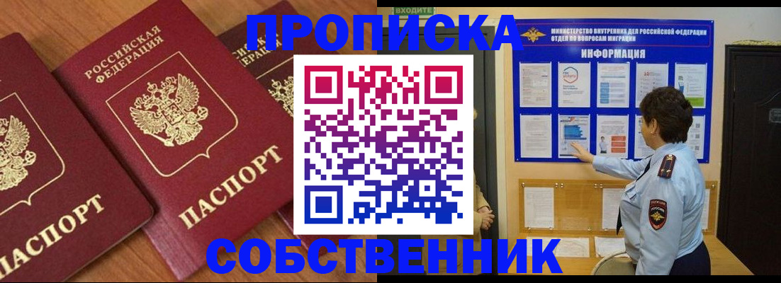 форма 3 в Нариманове