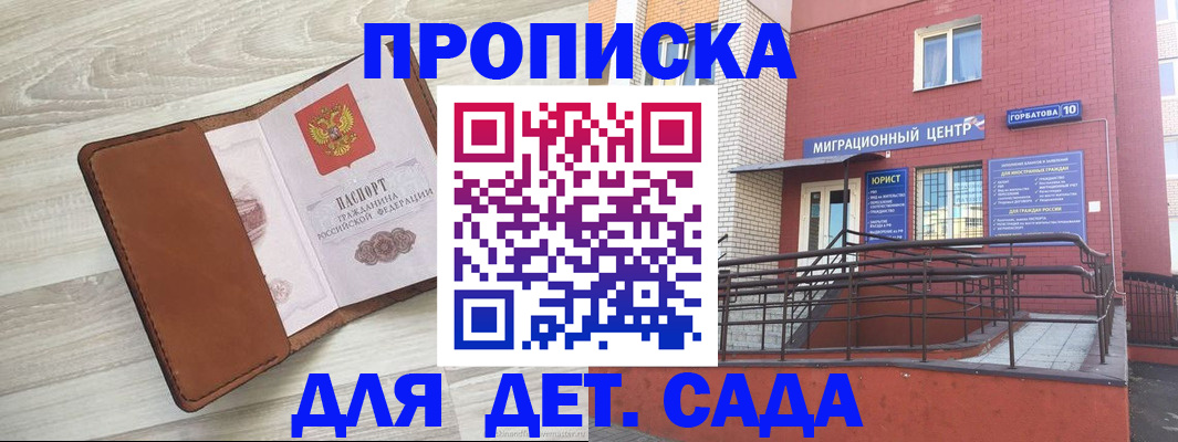 форма 3 в Нариманове